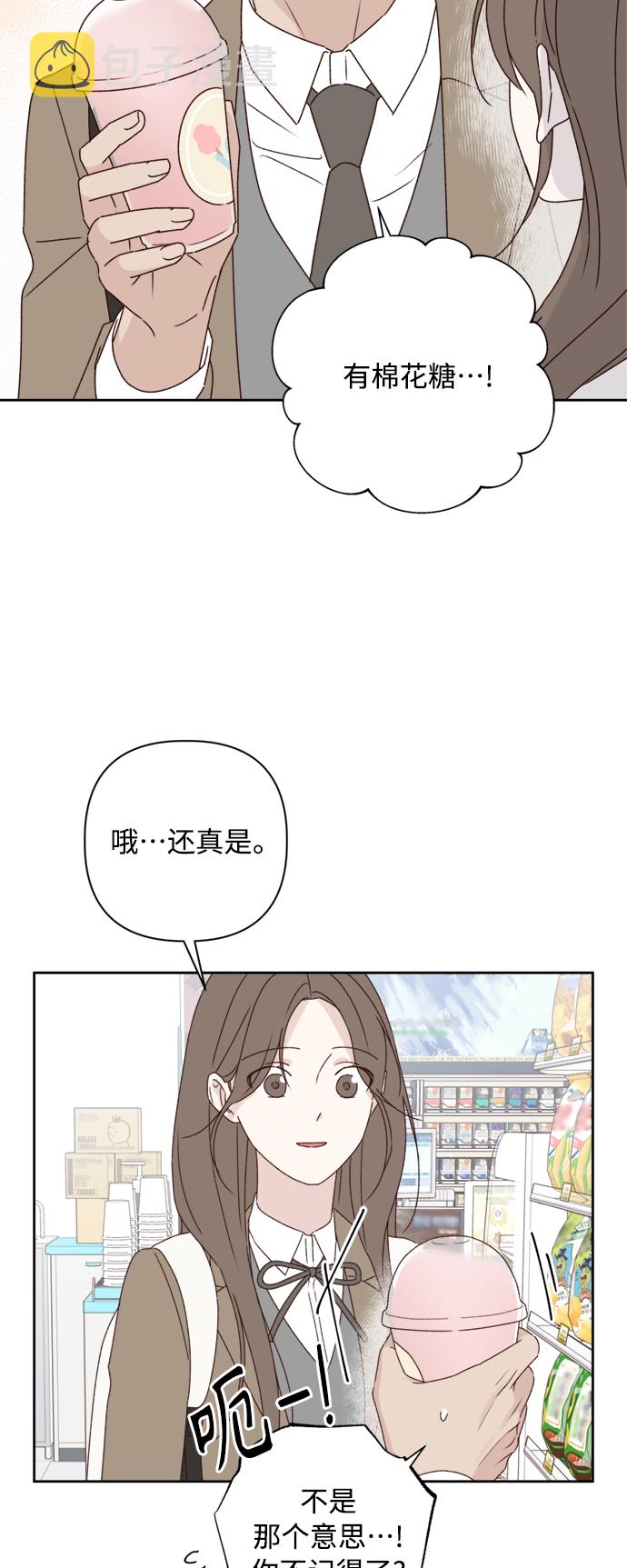 第7话55