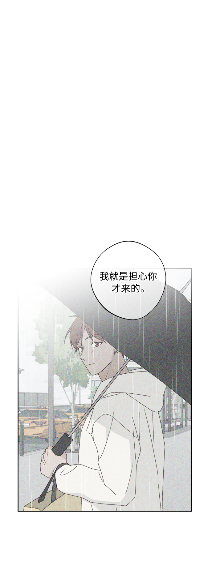 第15话20