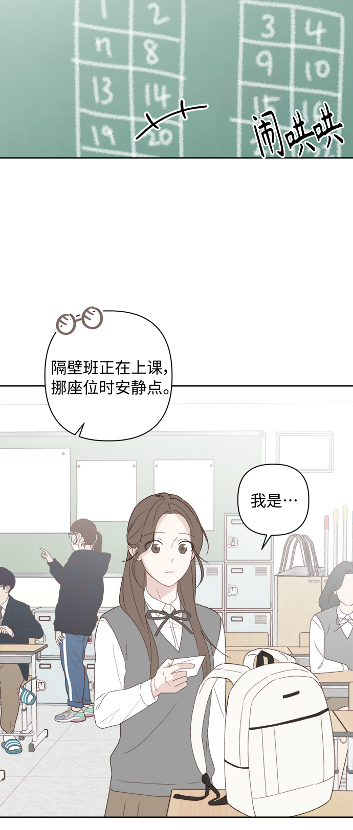 第8话54