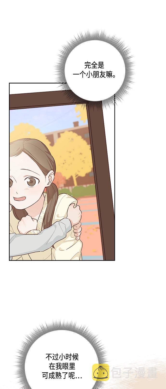 第5话17