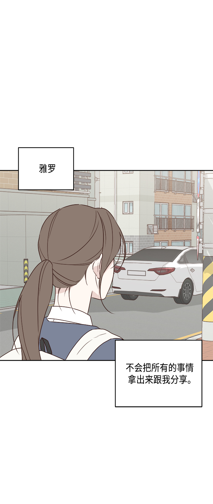 第3话40
