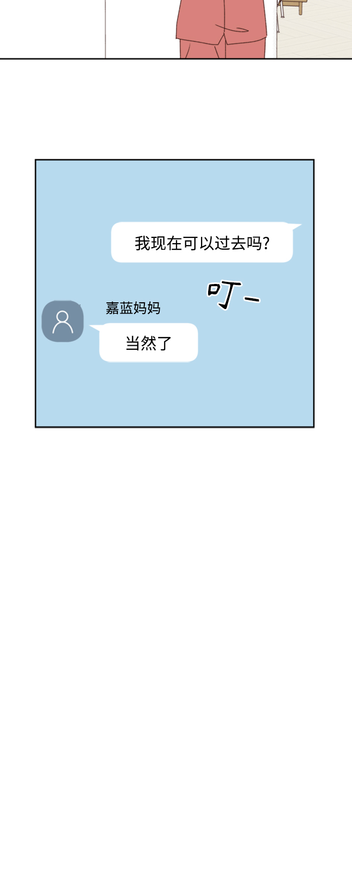 第17话59
