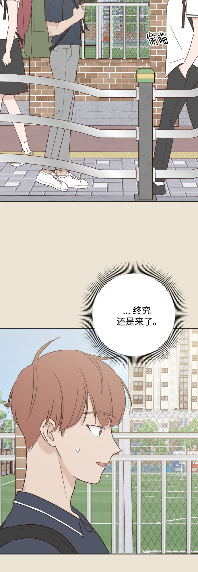 第3话3