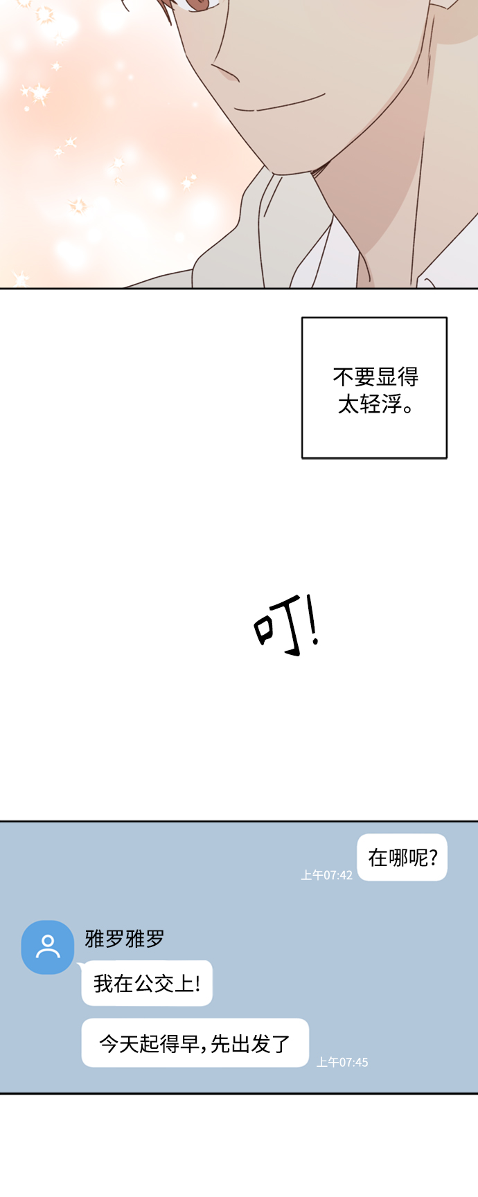 第15话8