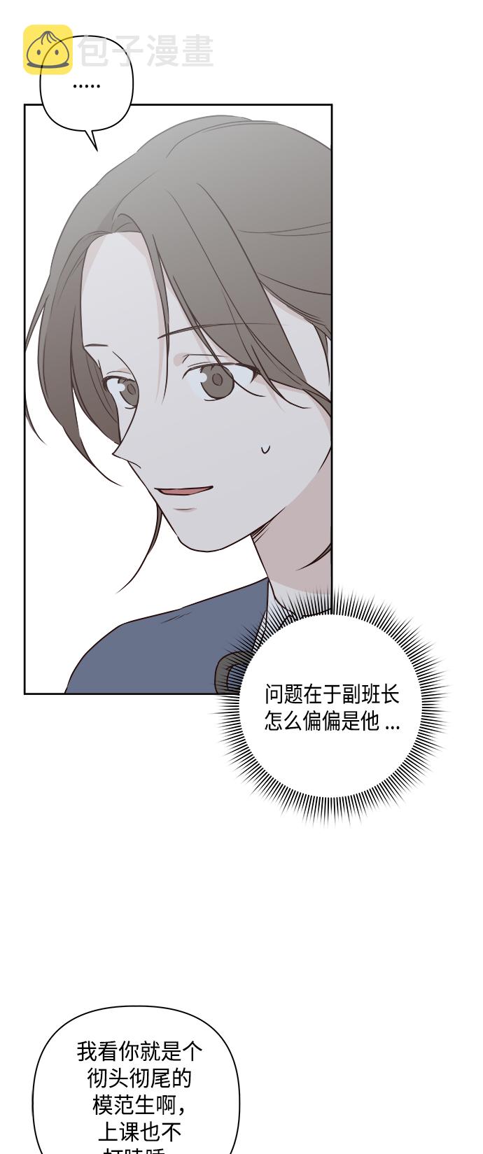 第2话10