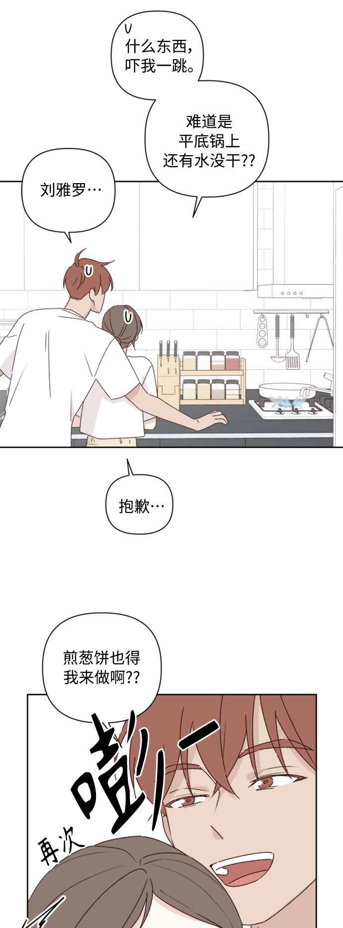 第10话9