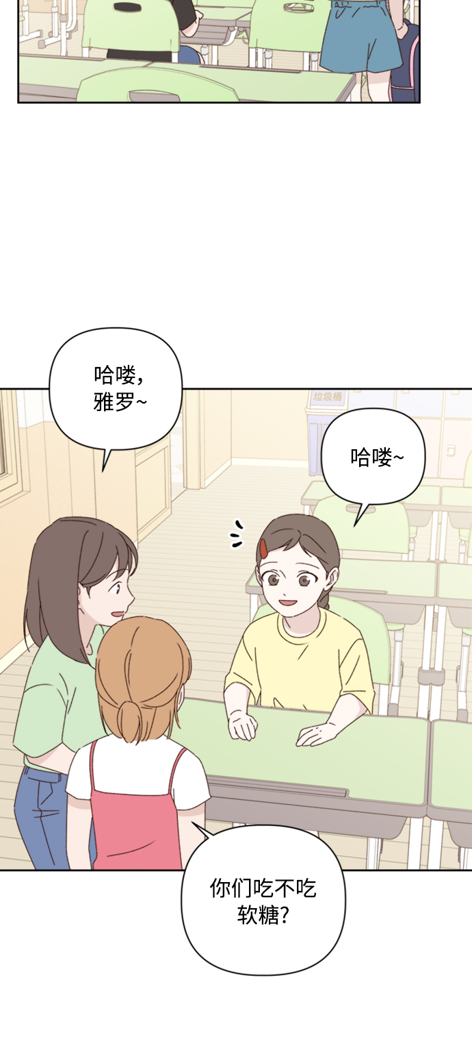 第13话43