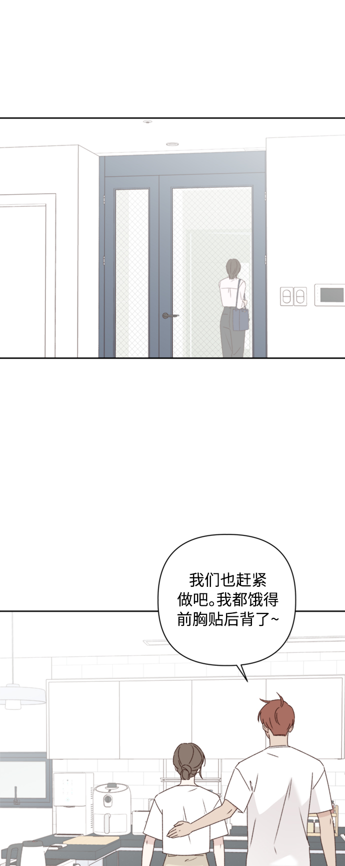 第10话17