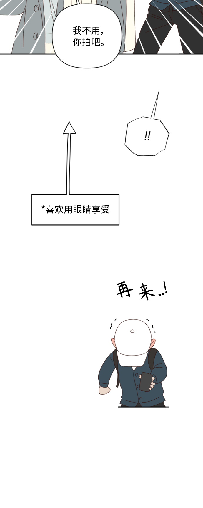 第13话6