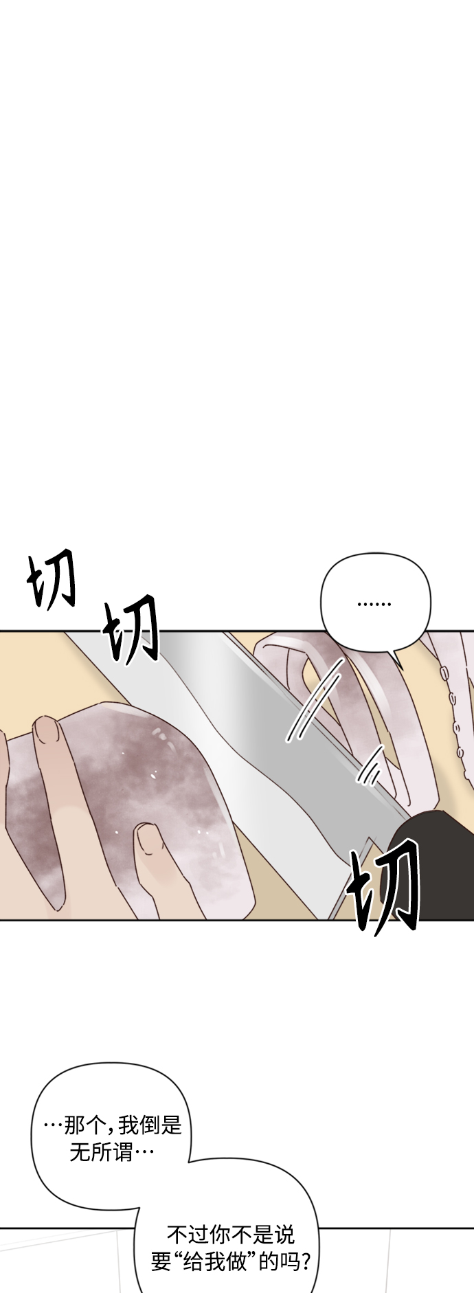 第10话6