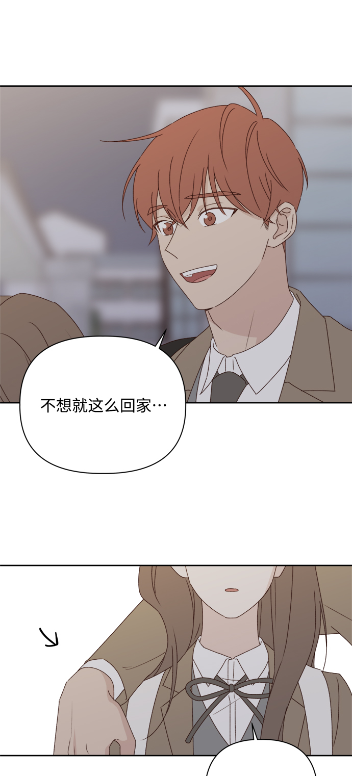 第6话44