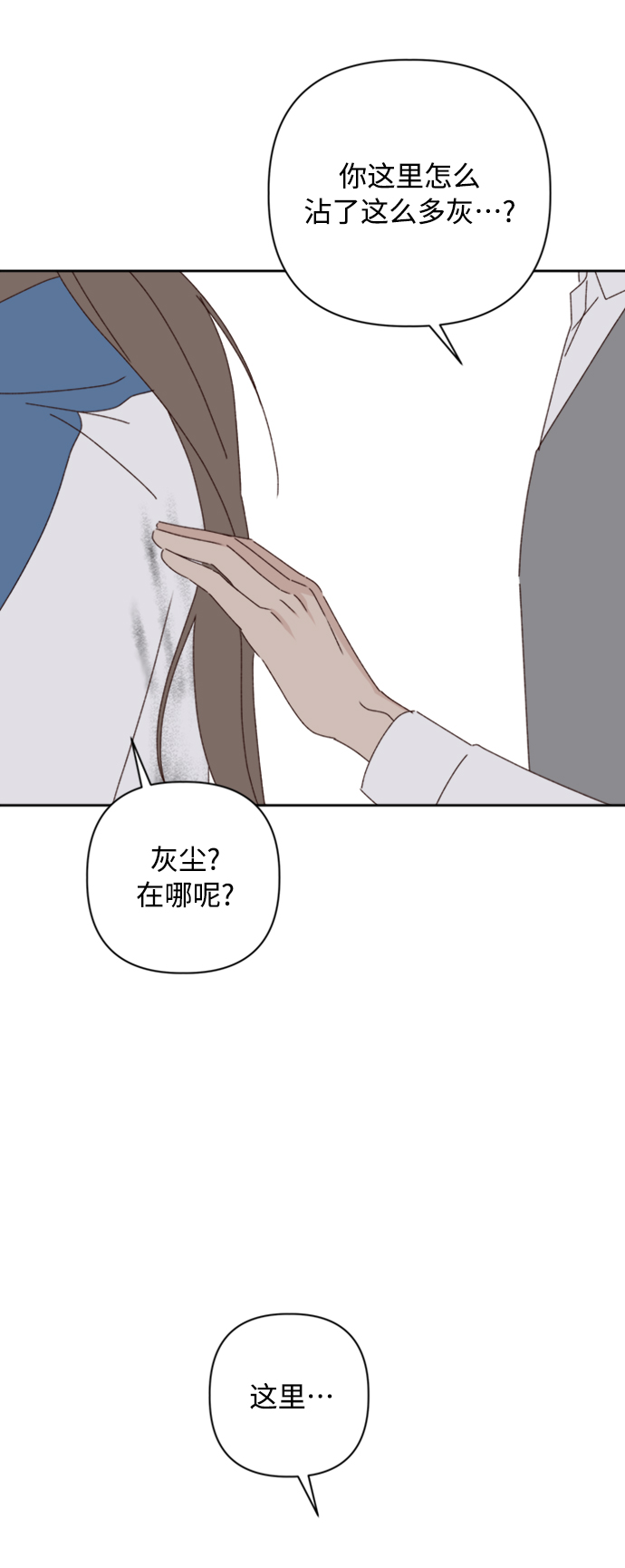 第18话43