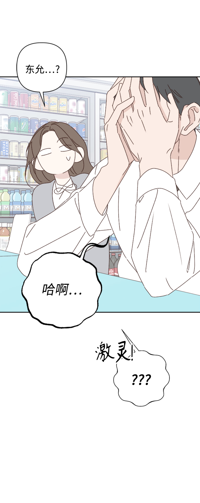 第18话52