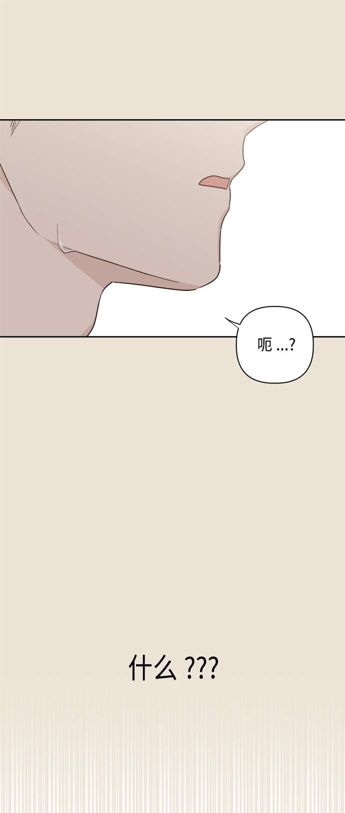 第3话17