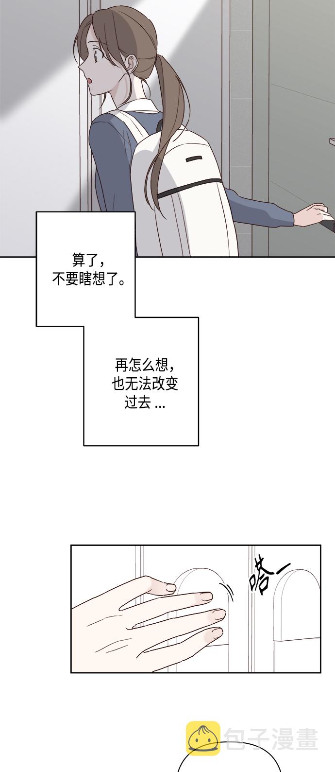 第3话64