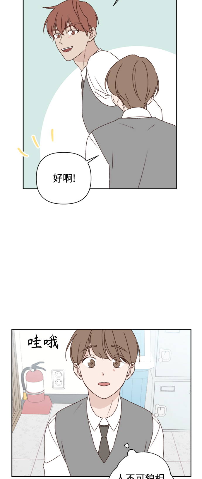 第8话13