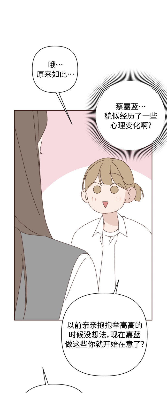 第15话42