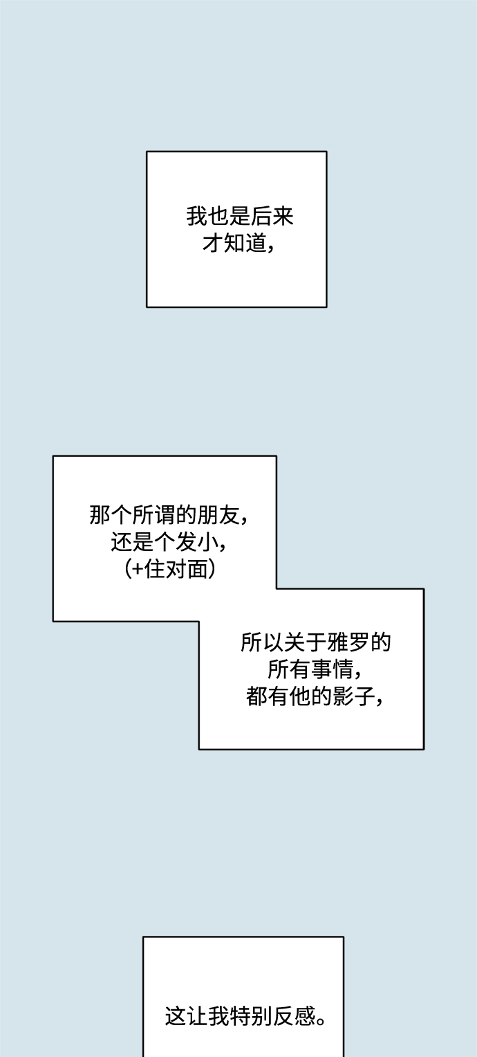 第6话22