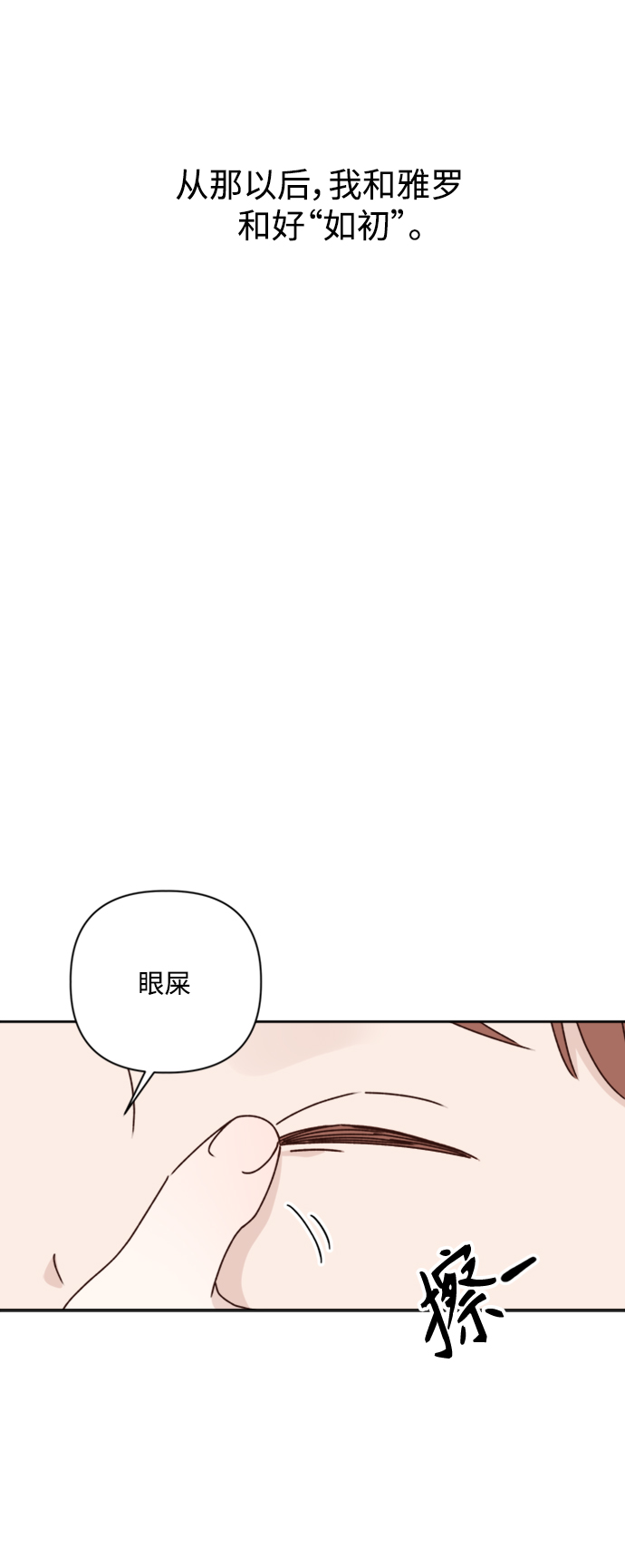 第14话13