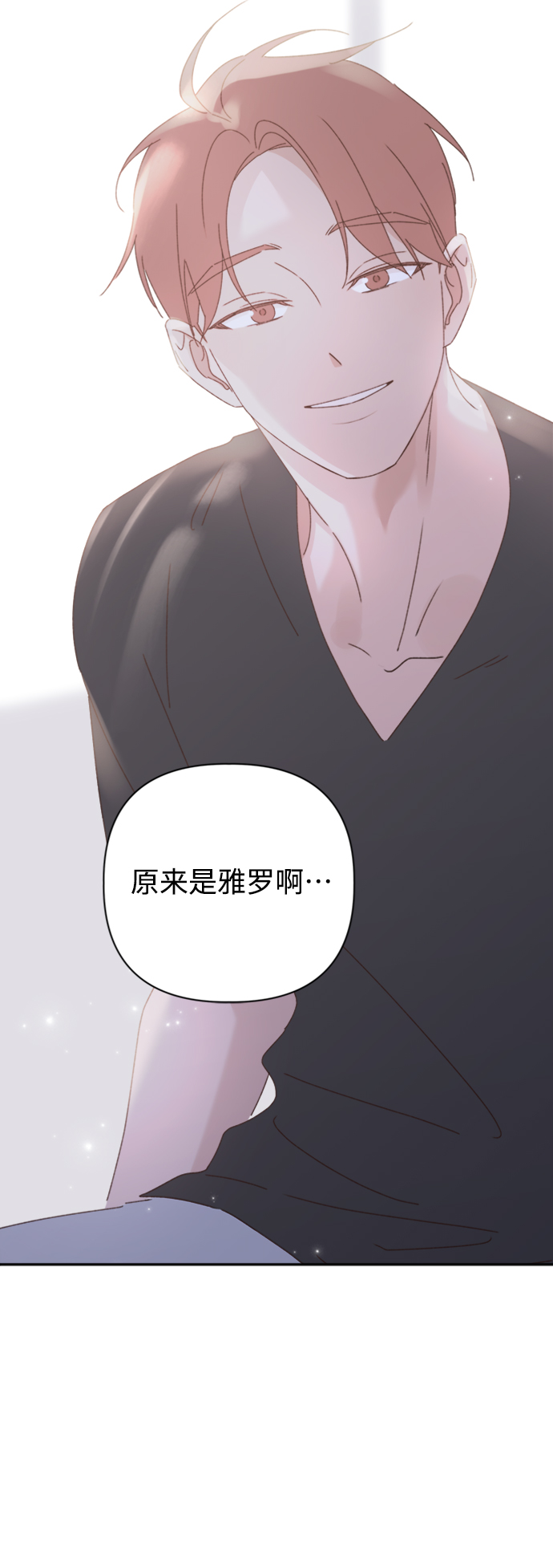 第17话75