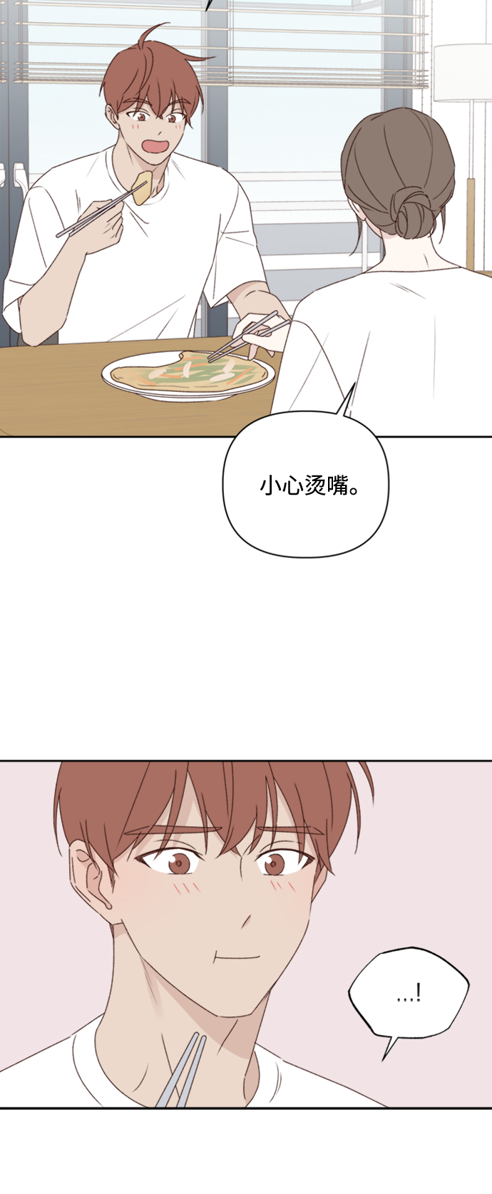 第10话28
