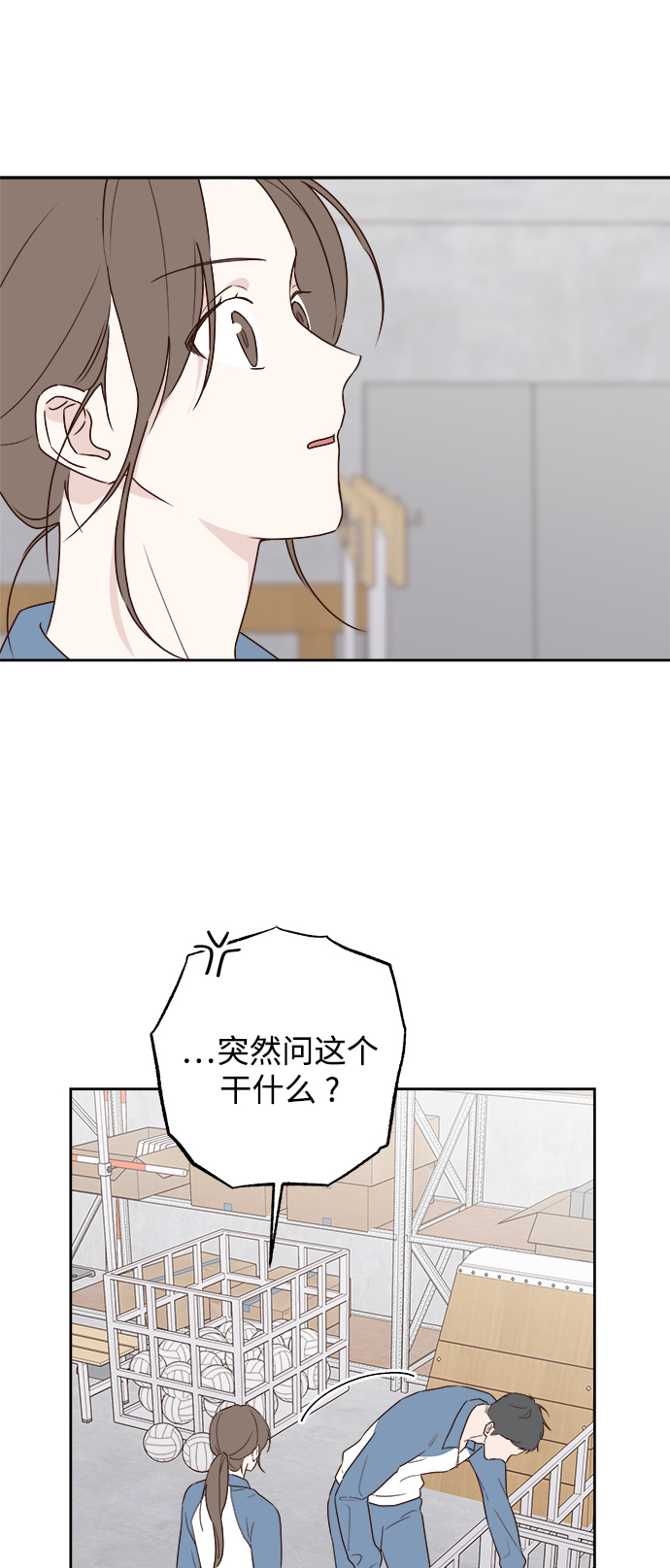 第4话14