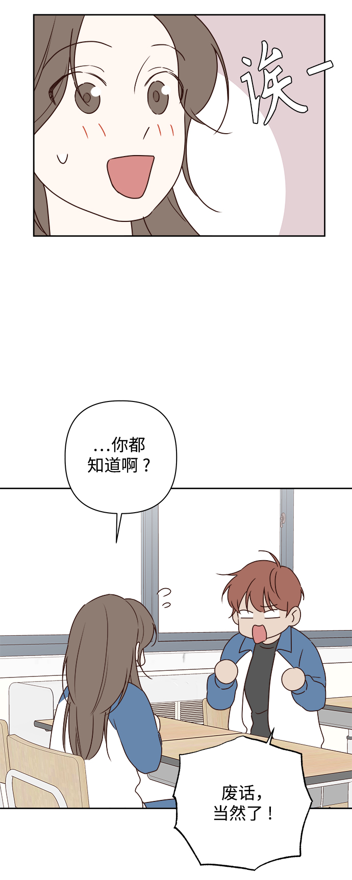 第4话39
