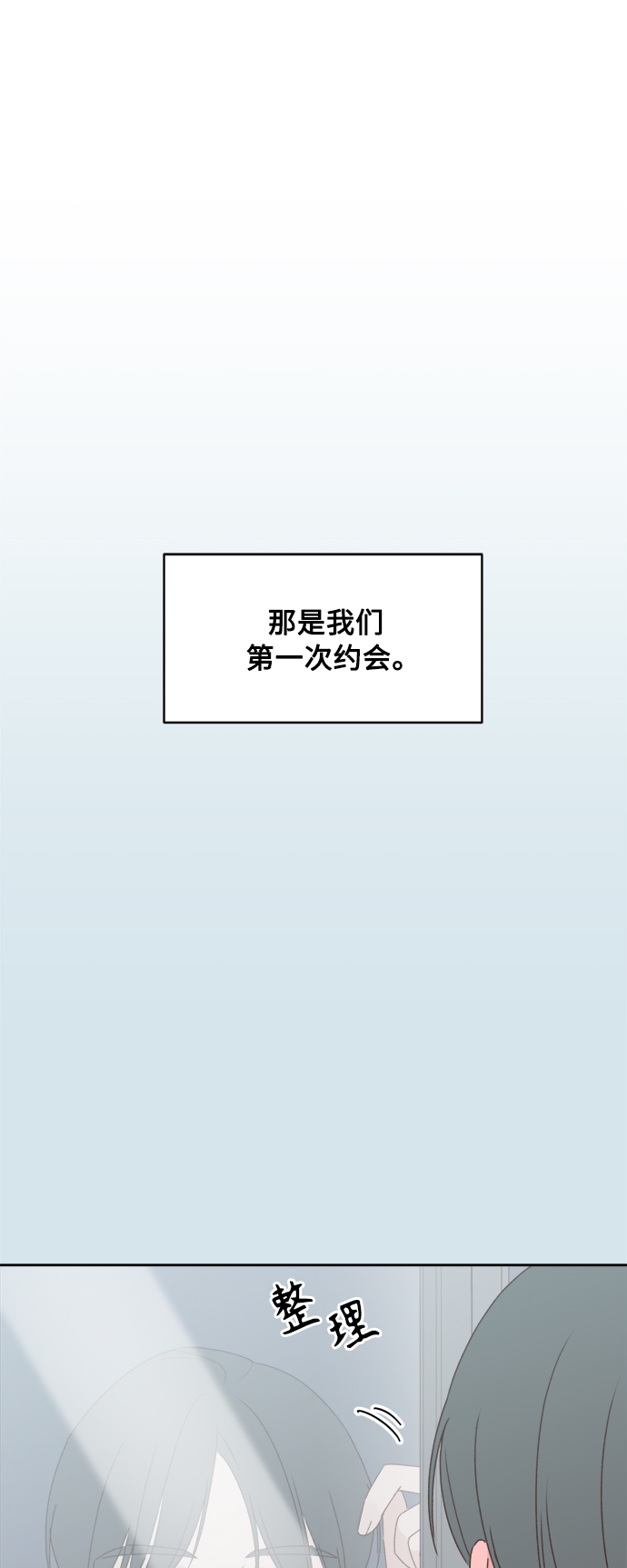 第6话7