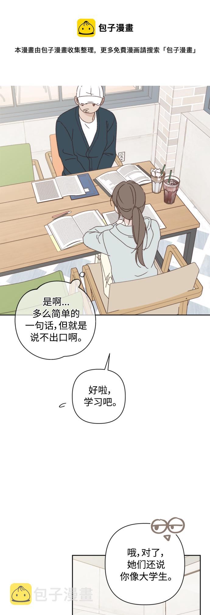 第13话53