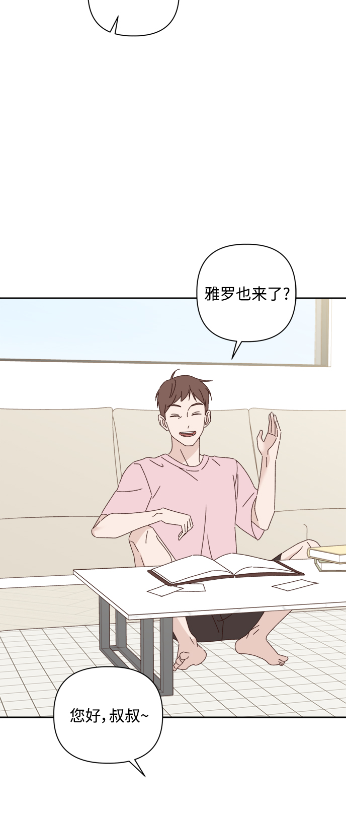 第17话16