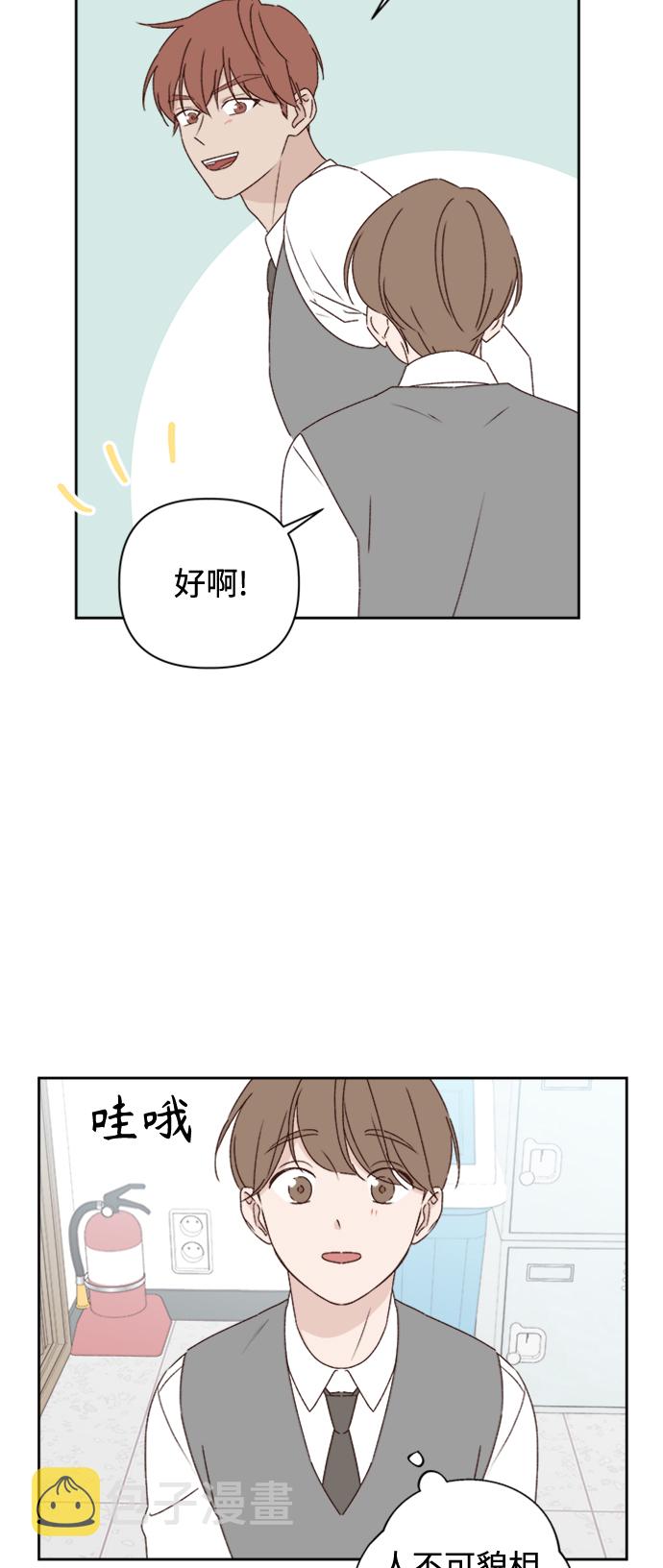 第9话13