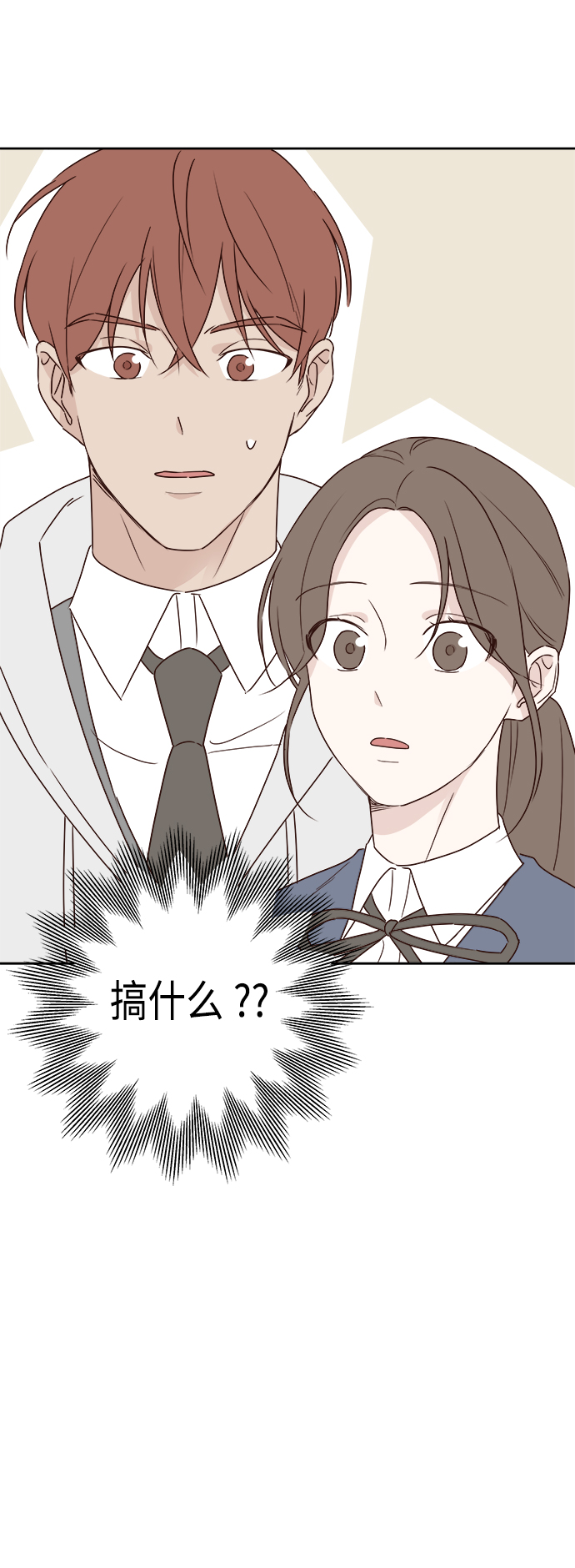第3话35