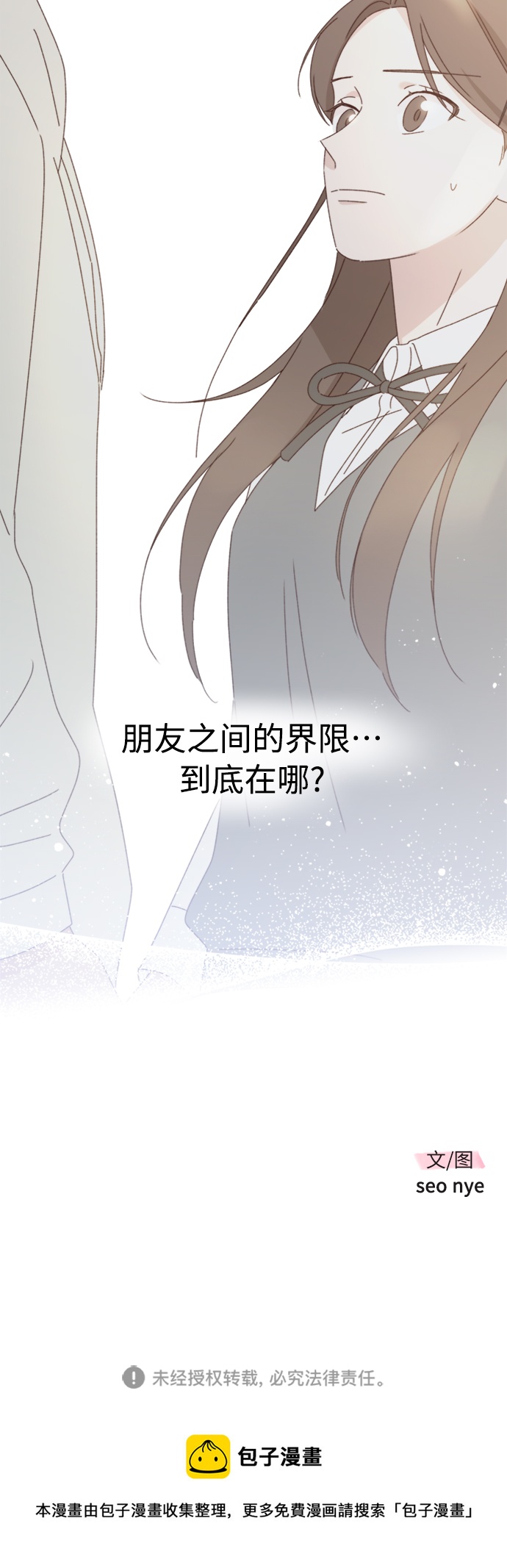 第16话85