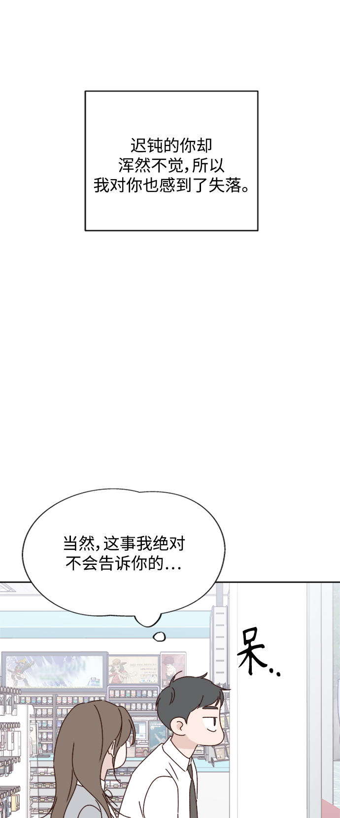 第18话60