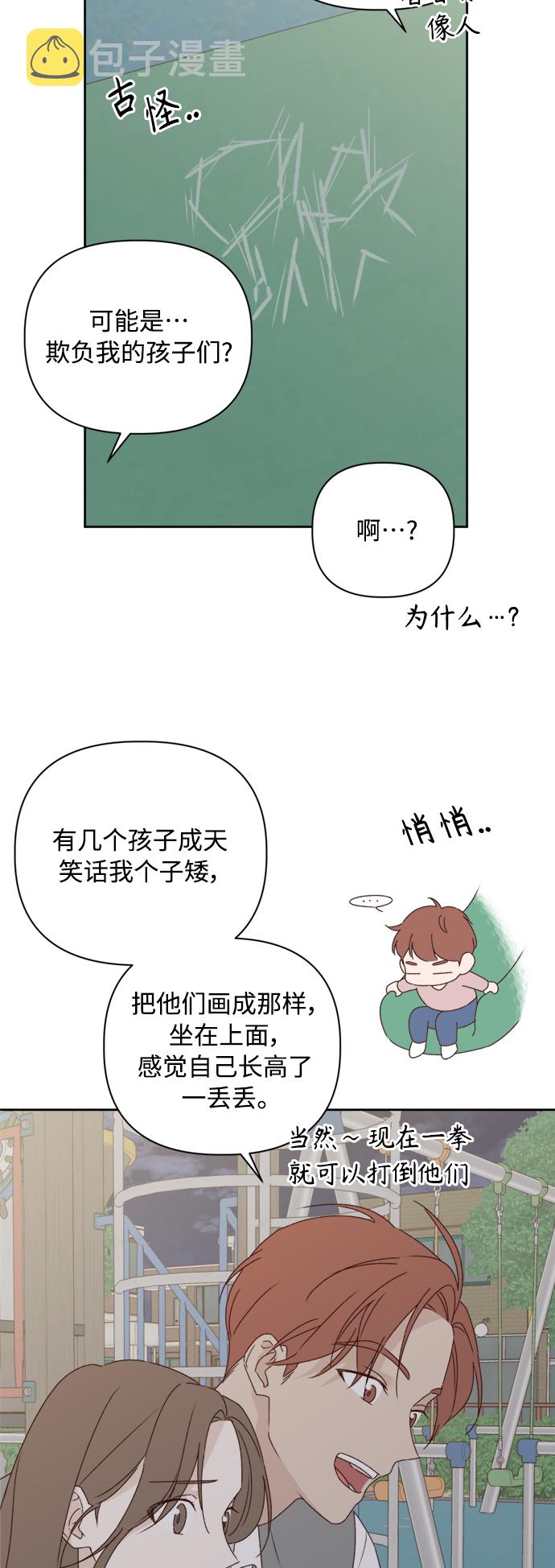第7话17