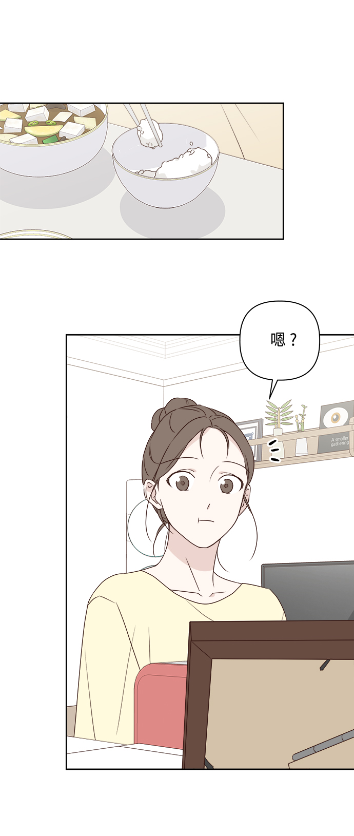 第5话14