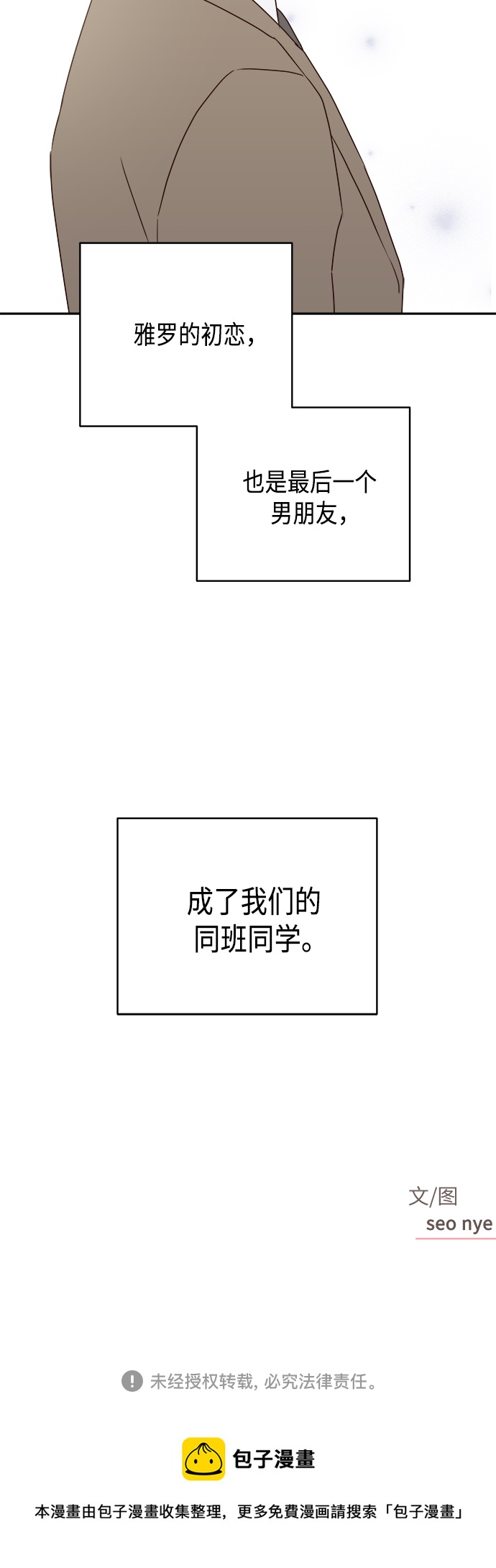 第2话69