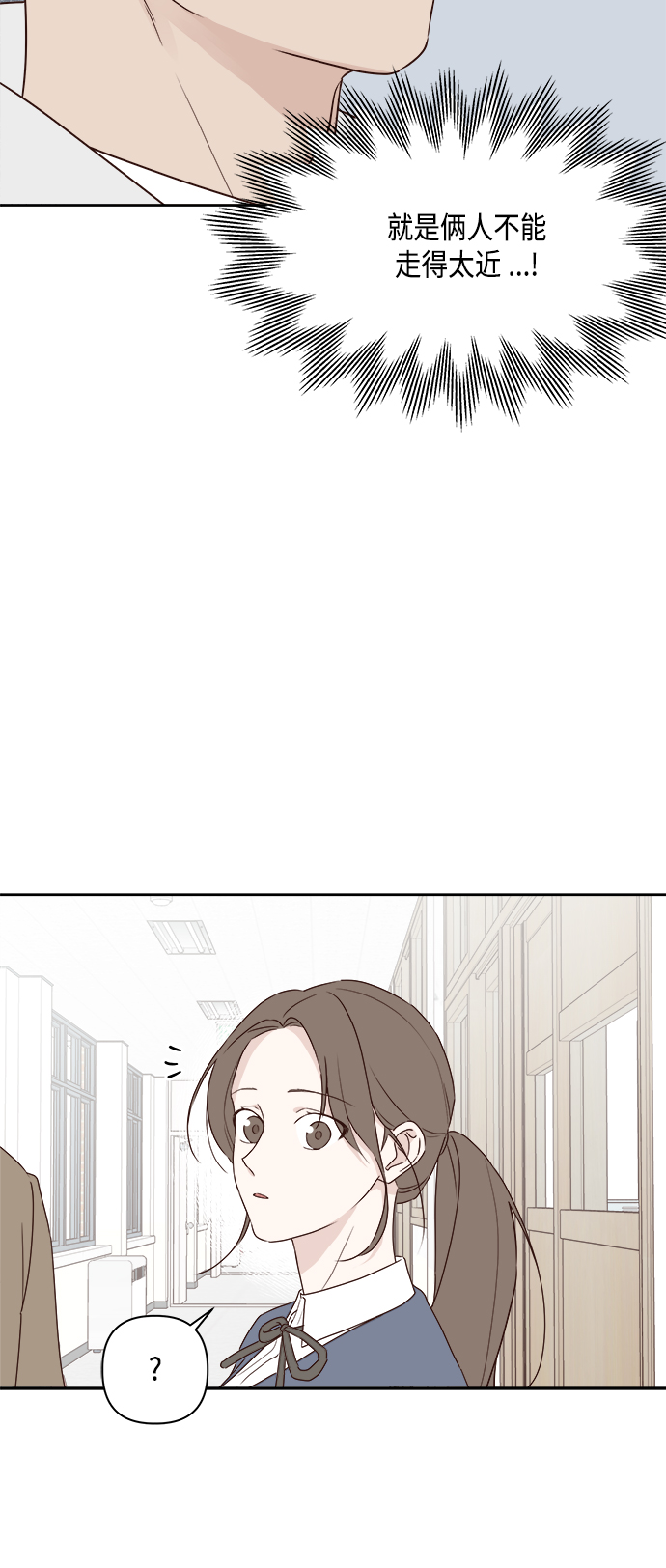 第3话20