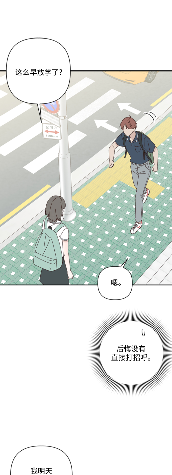 第14话43