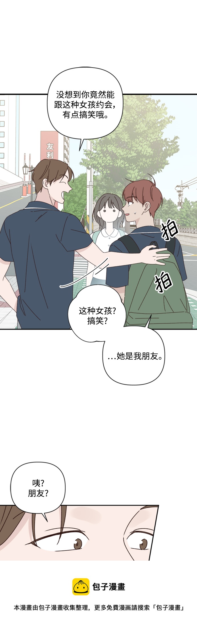 第14话49