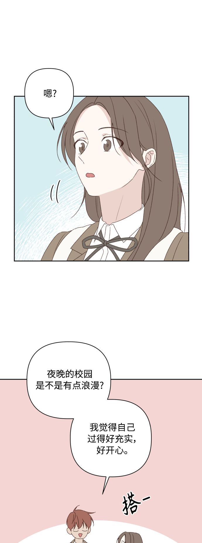 第6话38