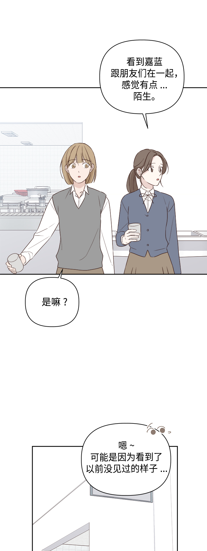 第2话32