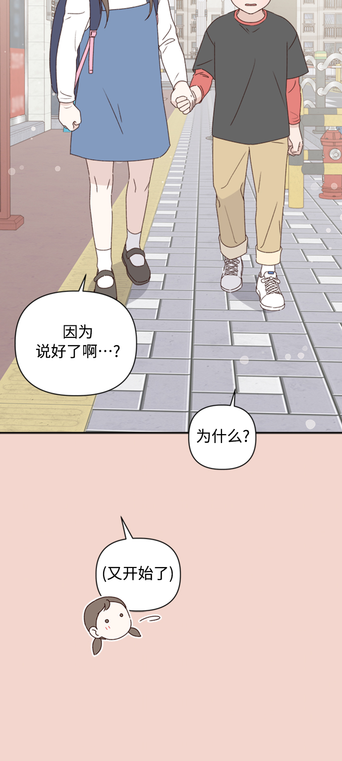 第10话42