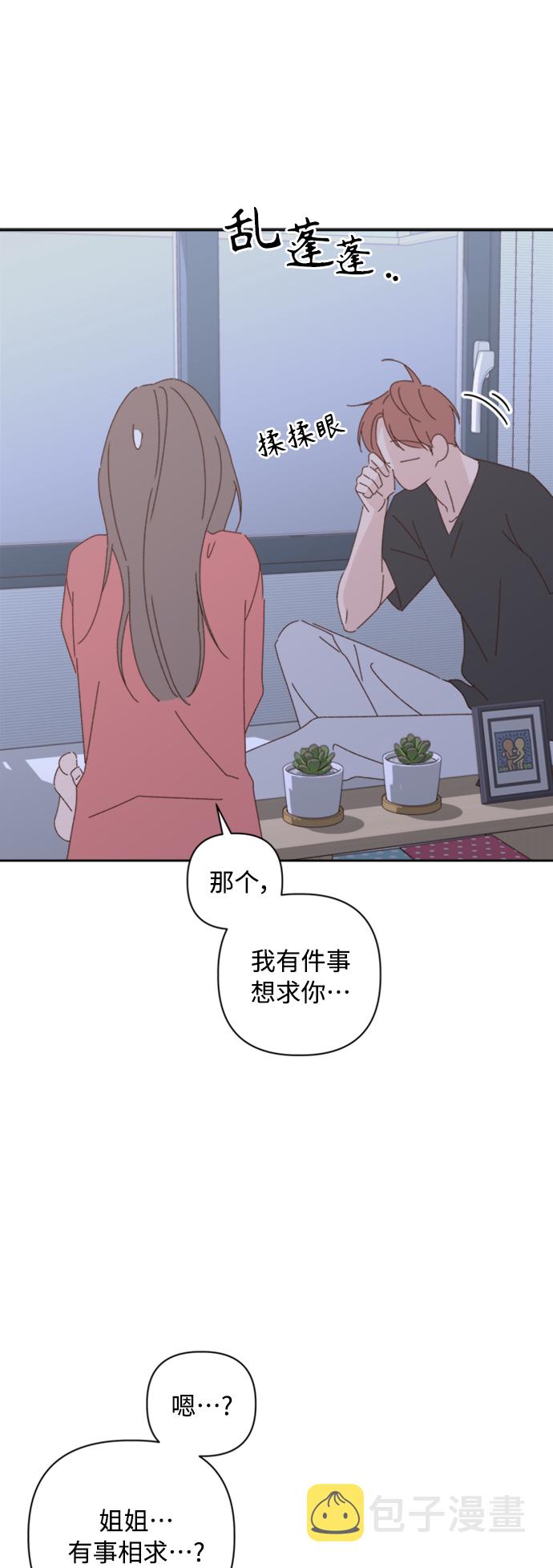 第17话72