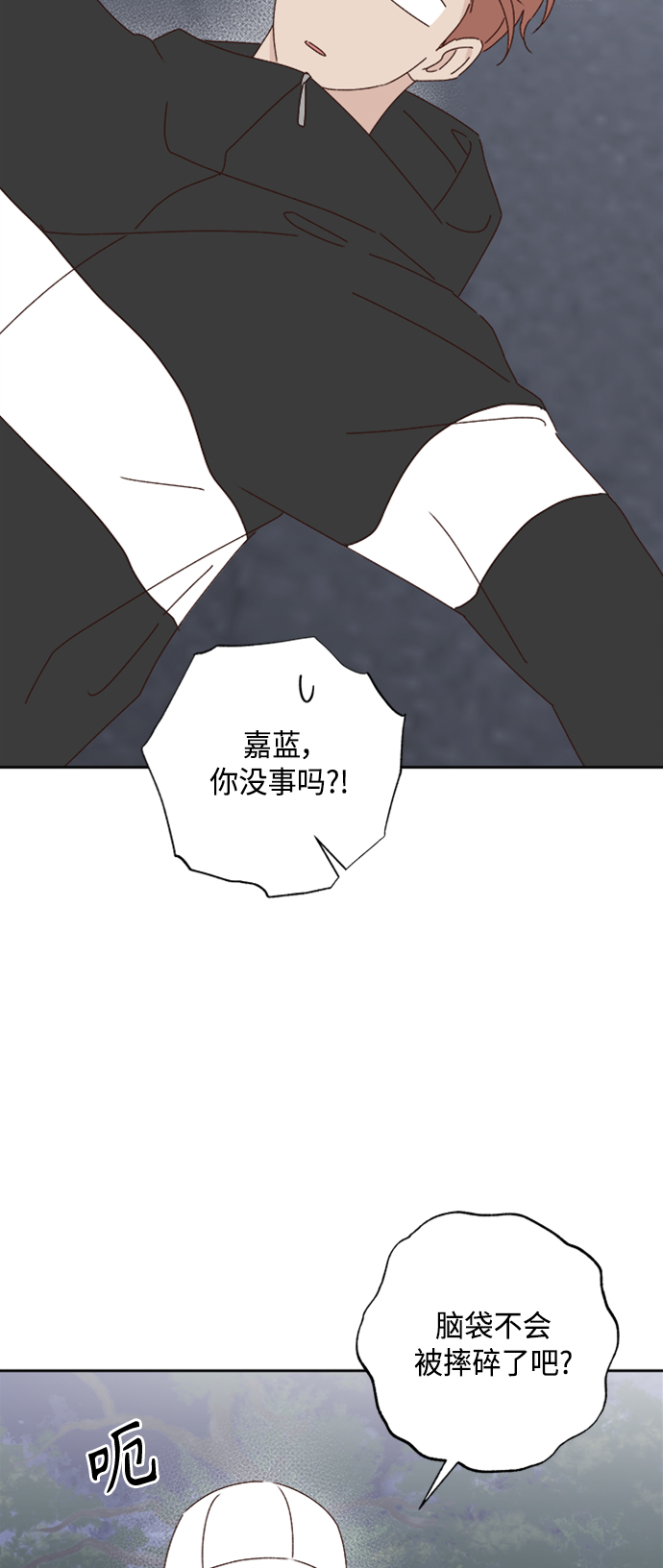 第20话43