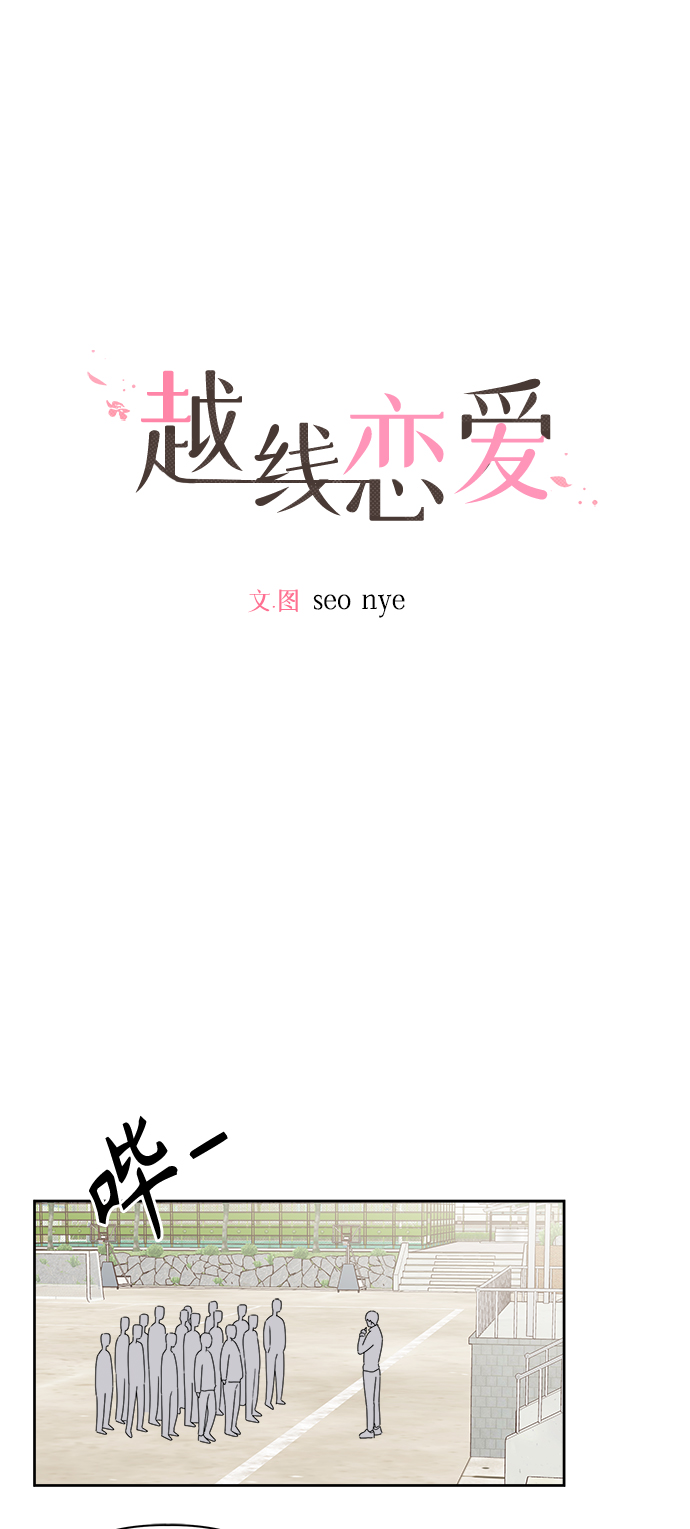 第4话1