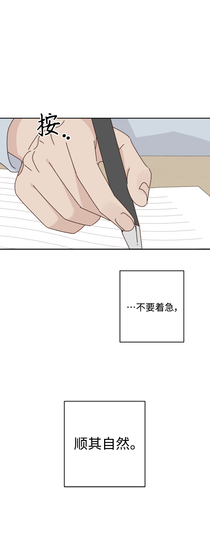 第16话43