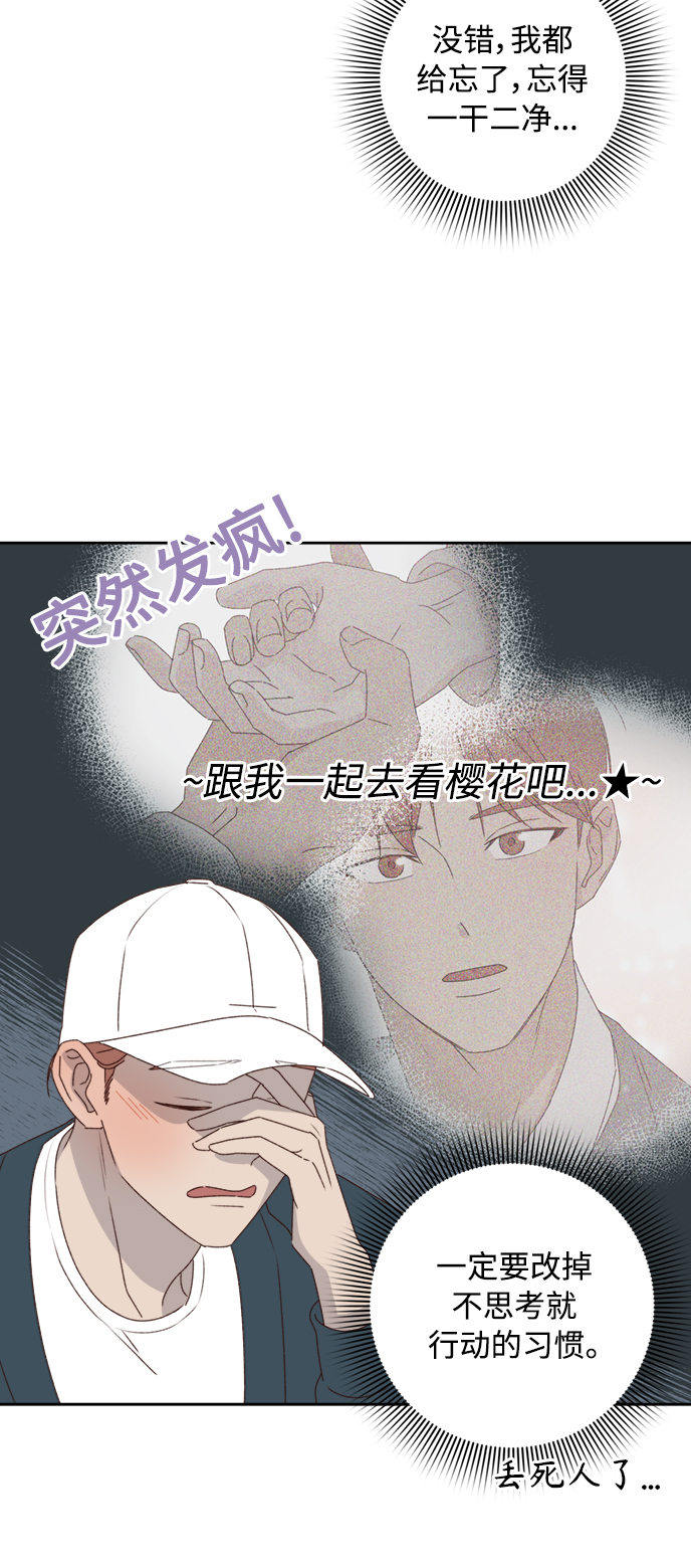 第12话10