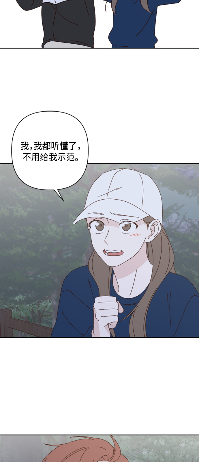 第20话66