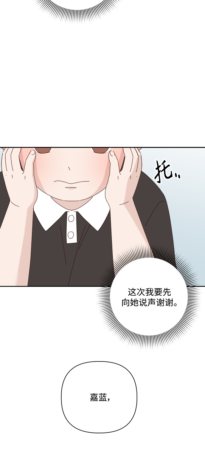 第14话4